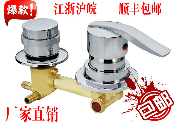 All copper shower faucet integral shower room faucet mixing valve cold and hot water switch shower room maintenance accessories