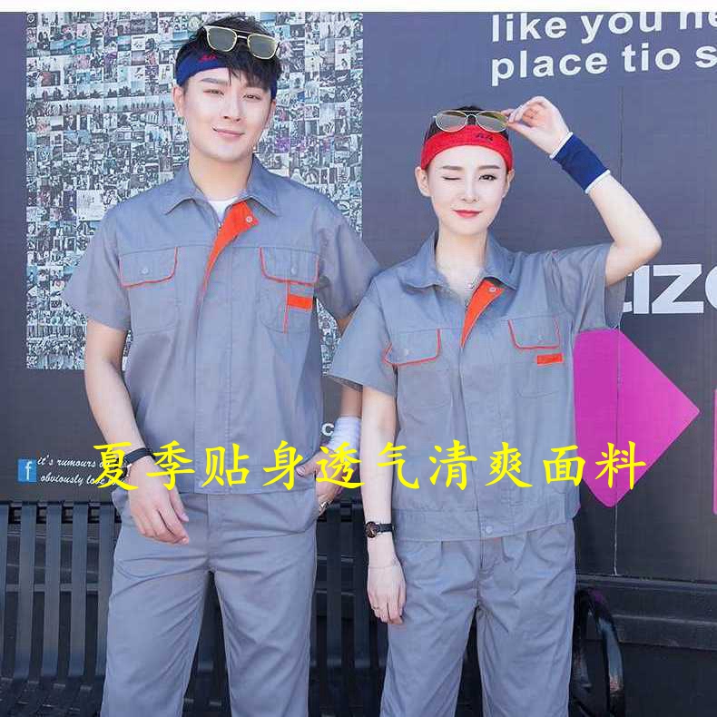 Work clothes Summer men and women thin air and sweat suction short sleeves Sleeves Steam workshop blouses to wear custom print words