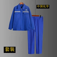 Хлопковый светоотражающий химический комплект