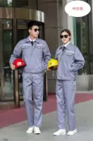 Серый анти-светополистерский хлопковой костюм