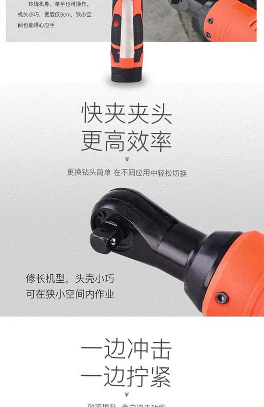 Góc mới 90 độ với cờ lê điện sạc ratchet 12 v sạc pin cờ lê pin giai đoạn công cụ giàn - Dụng cụ điện máy khoan pin hitachi