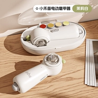 [Повторная модель] Армоневая шлифовальная машина [зарядная кабель + 5 типов шлифовальной головки + ногтевой аппарат + ящик для хранения]]