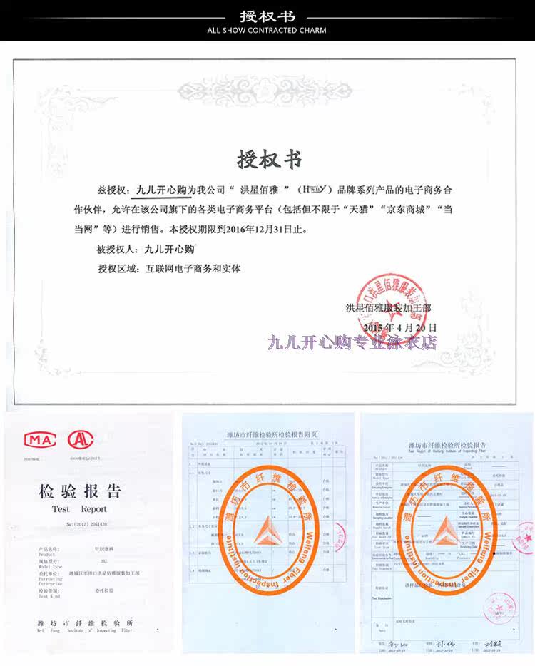 Maillot de bain pour femme      - Ref 3031554 Image 15