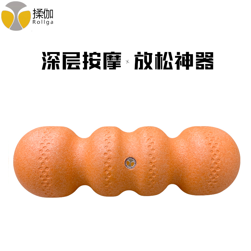 American Rollga New Product Muscle Fascia Relaxation Fitness Yoga Massage Foam Roller Limited Edition Orange