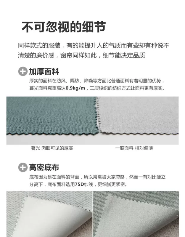 Rèm vải dày Bắc Âu phòng ngủ đơn giản phòng khách ban công cửa sổ bay cách âm bóng râm màu đỏ lắc âm thanh hoàng hôn - Phụ kiện rèm cửa