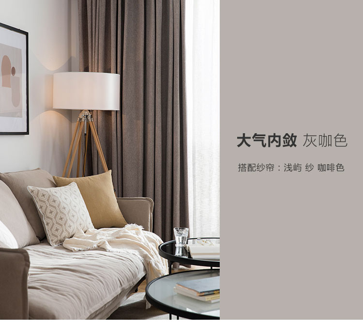 Mở Rèm tùy chỉnh Bắc Âu Đơn giản Hiện đại Không khí Phòng khách Phòng ngủ Mất vải Mới Vải màu rắn Giả cashmere - Phụ kiện rèm cửa móc sắt treo rèm cửa