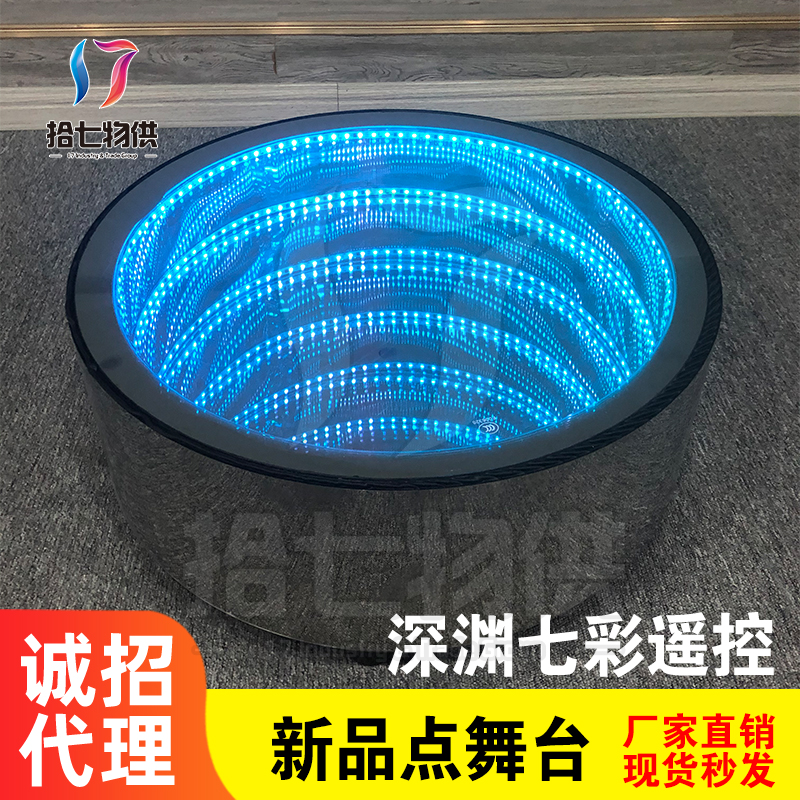 Abyss Point Stage Bar Atmosphere Interaction Point Jump Table LED Seven Colorful Remote Stainless Steel Round Stage Charge