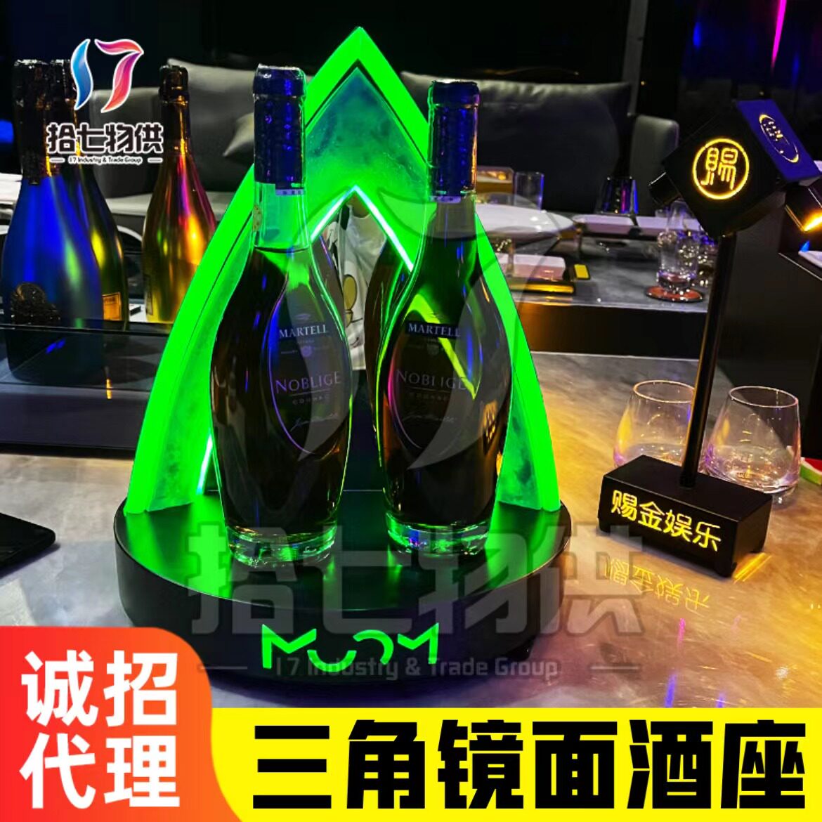 Bar new light-emitting wine seat led nightclub ktv foreign wine wine holder out of wine frozen wine seat high-end mirror wine rack