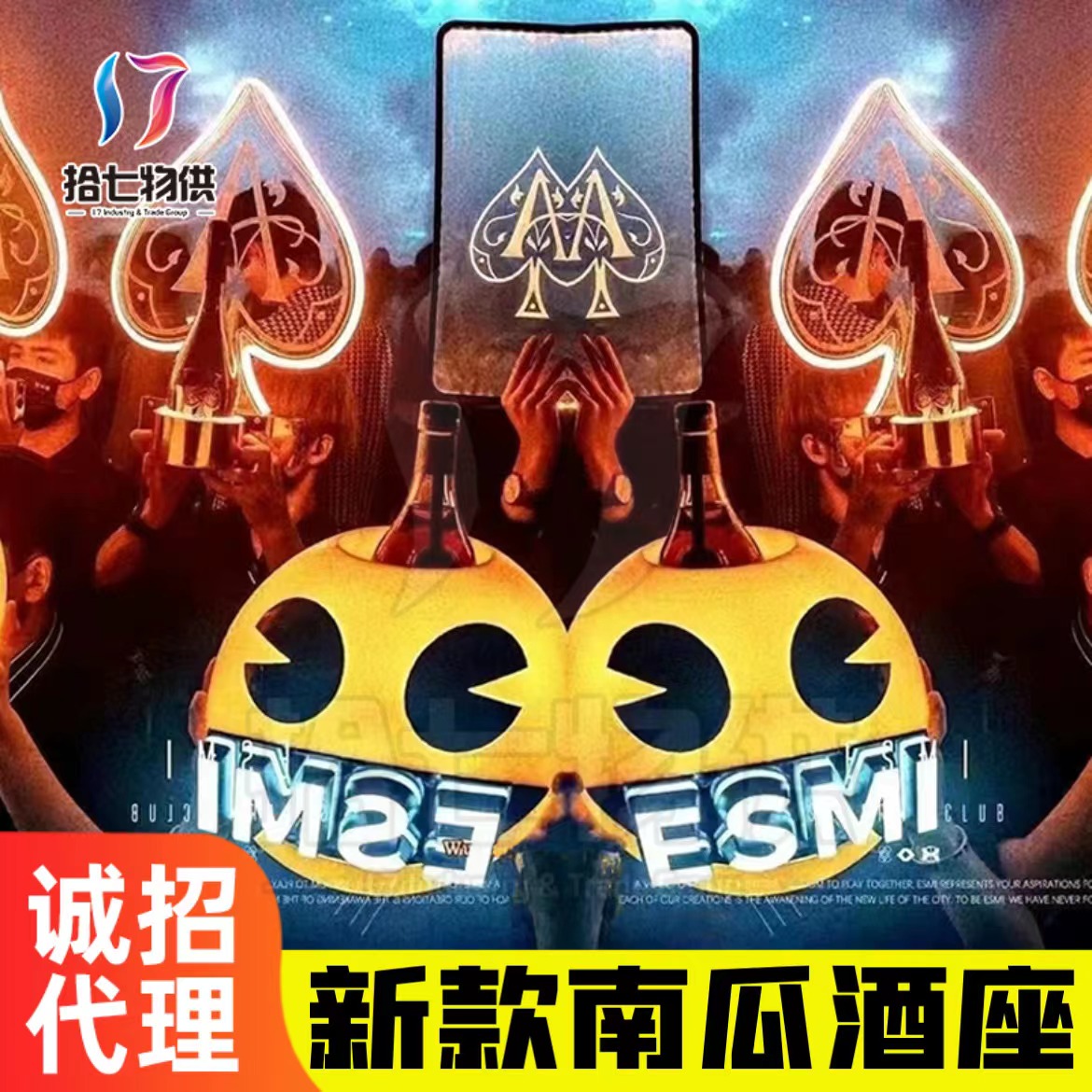 Bar Luminous Wine Seat New Pumpkin LED Champagne Barrel KTV Creative Out Wine Prop Wine Rack