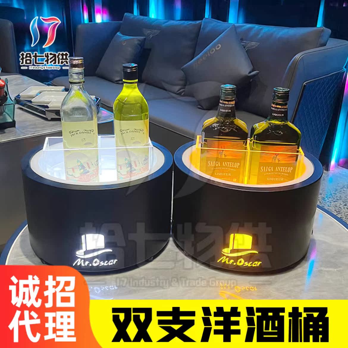 Bar New Double-mounted Wild Cash LED Circular Frame Ice Cup Frame Creative High-end Wine Racket