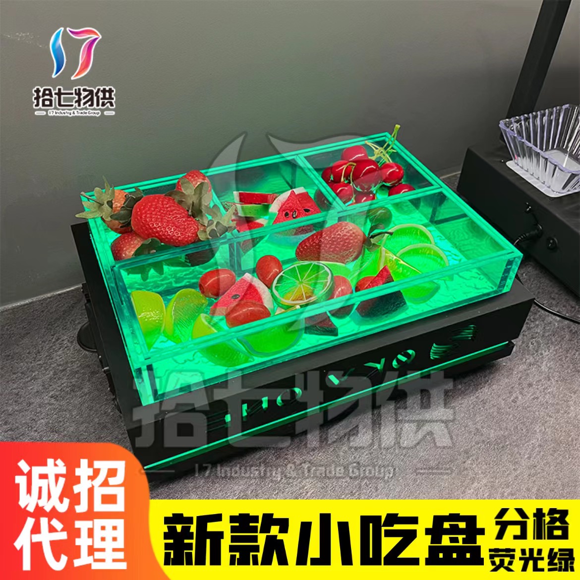 Bar Luminous Snack Tray LED New Fluorescent Green Plank Creative Split kTV Night shop Pendulum Pan Fruit Pan Customized 