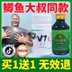 V7 Fish Luring Powder Official Flagship Store Powerful Fishing Medicine Genuine High-Concentration Fish Luring Agent Wild Fishing Crucian Carp Uncle V9