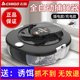 Chigo Fly Killer Fully Automatic Fly Catcher Household Fly Killer Hotel Restaurant Sweeping Light Capture Trapping Artifact