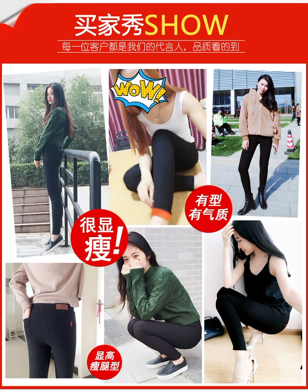 Quần legging thu đông 2018 mới mặc quần cạp cao ấm áp cộng với chân váy nhung dày bó sát
