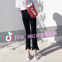 Black flared pants spring and autumn 2020 new fishtail pants high waist micro Lamas pants nine points thin Joker womens pants thin