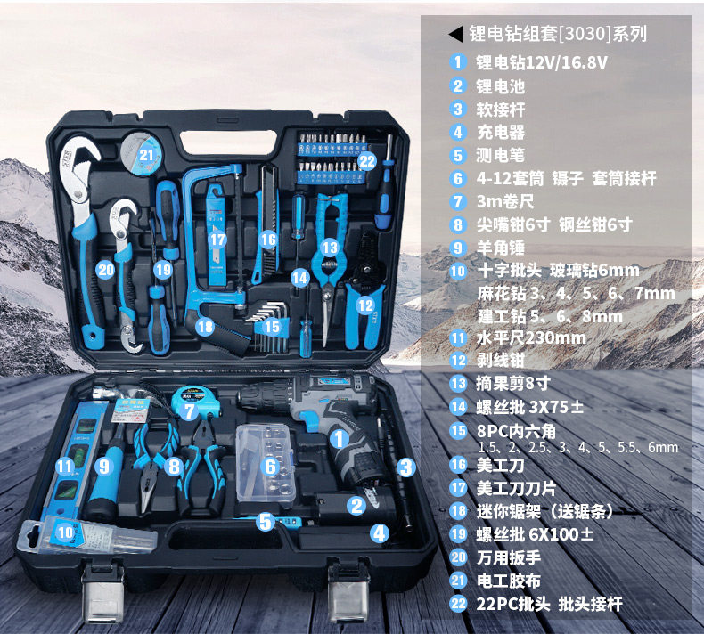 Drill Lithium Battery Set_05.jpg