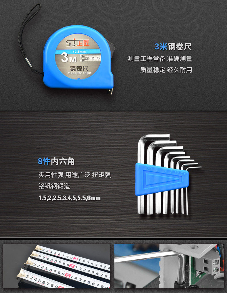 Странство на литиее батареи set_16.jpg