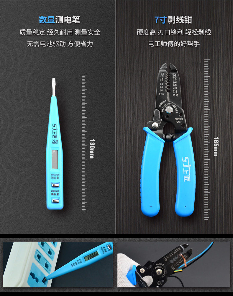 Странство на литиее батареи Set_15.jpg