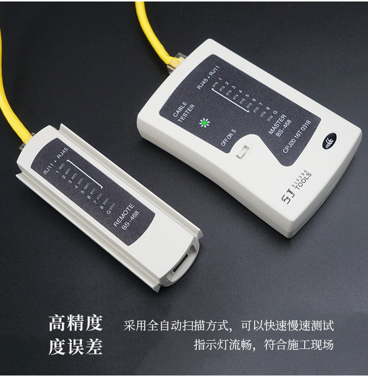 Wire Meter_07.jpg
