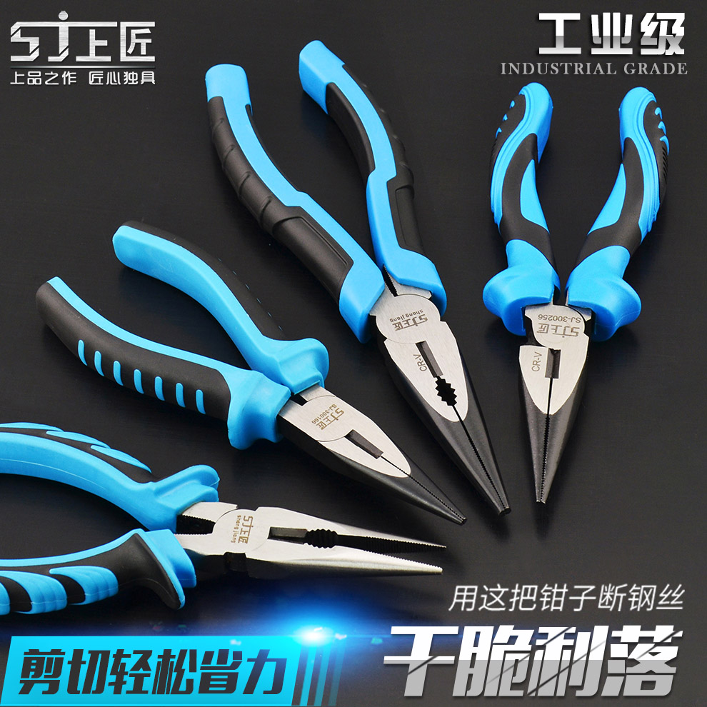 Upper craftsman hardware tools Sharp-nose pliers Electrician pliers Point-nose pliers Point-nose pliers 6 inch 8 inch Electrician pliers