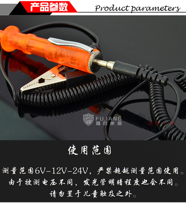 HF Car Pen Defitals_03
