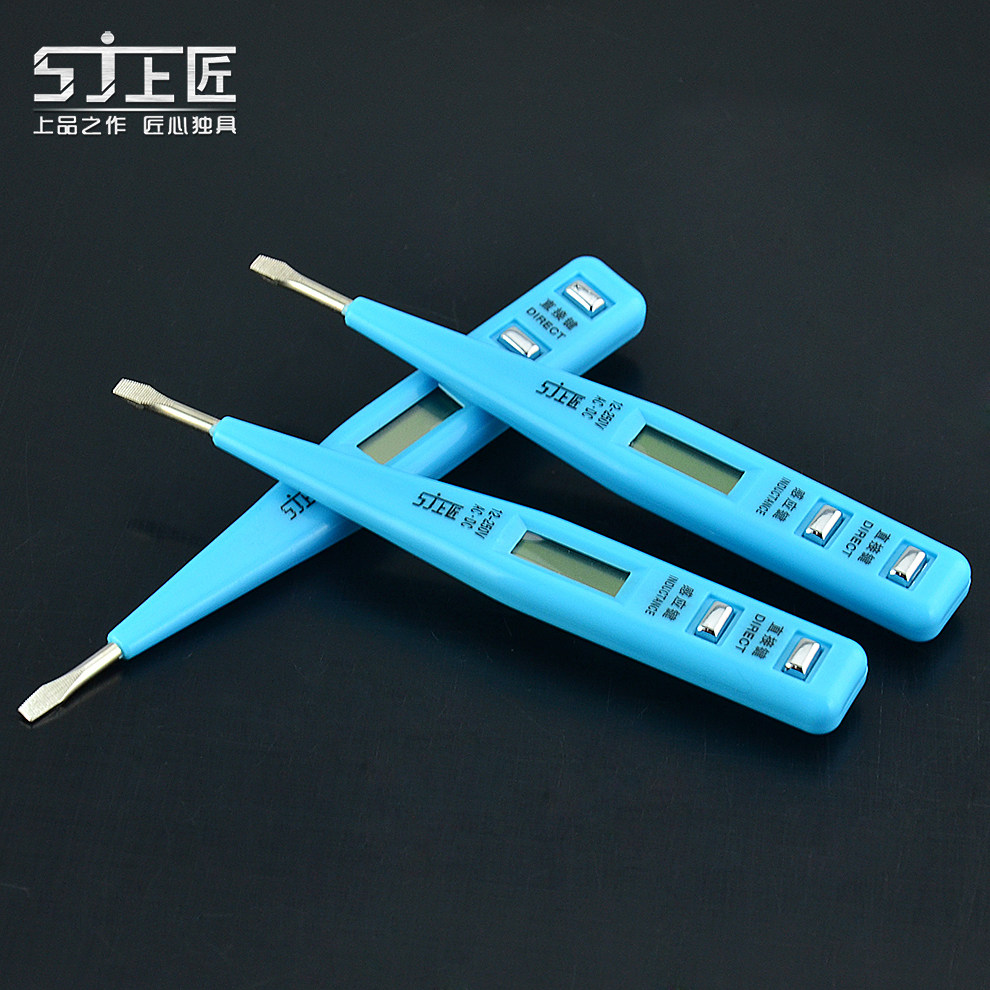 Shangshang electric pen hardware electrician test pen test pen multi-function digital display pen voltage measurement tool