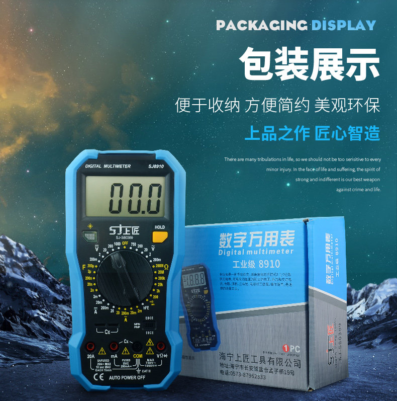 Universal Watch-Single_08.jpg