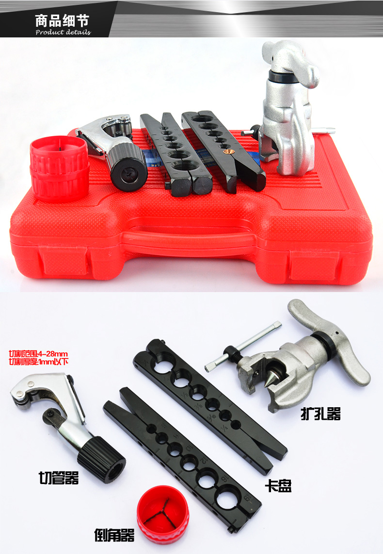 Về nghệ thuật dụng cụ sửa chữa điện lạnh 99 loại tủ lạnh ống đồng giãn nở mũi khoan - Dụng cụ cầm tay súng bắn đinh