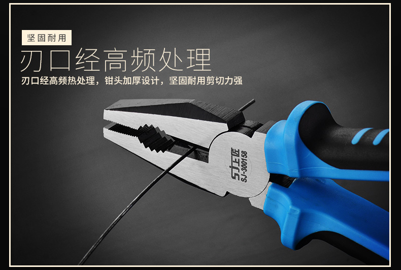 Trên các công cụ phần cứng, máy cắt dây, kìm, dụng cụ cầm tay, tay cầm chống trượt, kìm, kìm, 6 inch, 8 inch