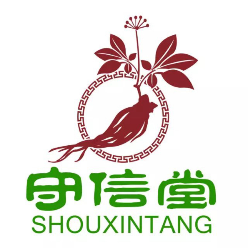 守信堂康养滋