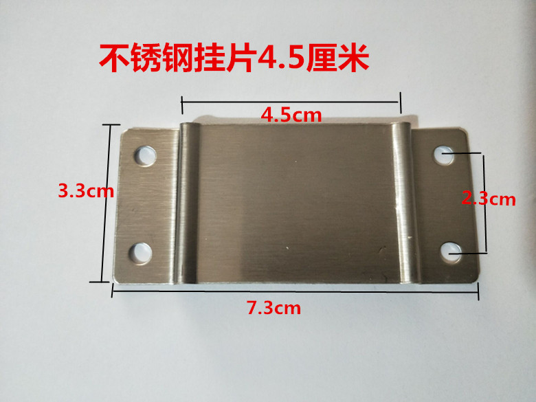 New fishing bench inserts Stainless Steel Hanging Sheet Accessories Inserts Gun Table Bracket With Inserts