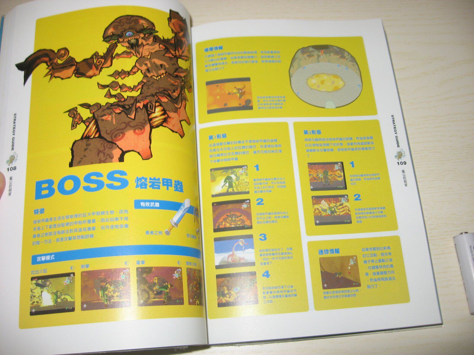 震惊全网！塞尔达传说风之杖攻略居然能买？NGC/WIIU中文版到底值不值得入手？🔥-其它游戏软件-淘宝好物网