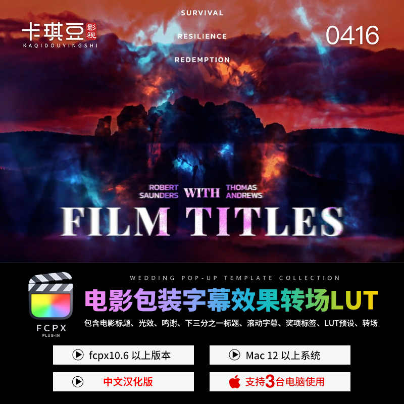 film filter Latest Best Selling Praise Recommendation Taobao