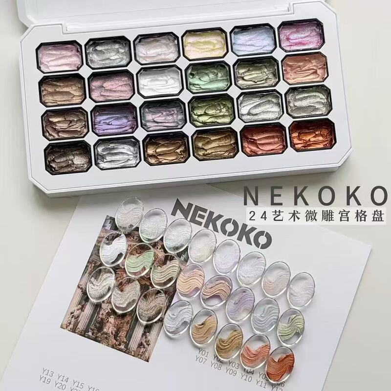 Nekoko Nail Polish Gel 24 Colors Art Micro-Carving Grid Plate Nail Gel Multi-Color Set Nekoko Nail Polish Gel 24 Colors Art Micro-Carving Grid Plate Nail Gel Multi-Color Set