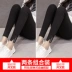 Quần legging, quần tây nữ, mặc xuân hè 2019, lưới mới, đỏ, mỏng, chân nhỏ, eo cao, đen, chín điểm, quần bút chì - Khởi động cắt quần giữ nhiệt nữ Khởi động cắt