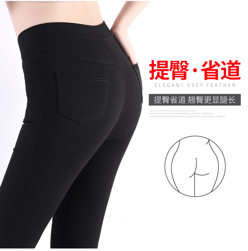 Quần legging mới 2018 mặc cho mùa thu đông của phụ nữ cộng với quần nhung cao đến chân quần bút chì cỡ lớn quần đen dày mẫu áo dạ nữ đẹp 2020
