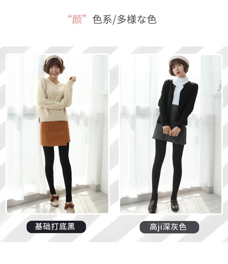 Langsha quần lót nữ mùa xuân và mùa thu dày chân là quần legging đen mỏng phần sọc dọc vớ vớ bếp tất cao