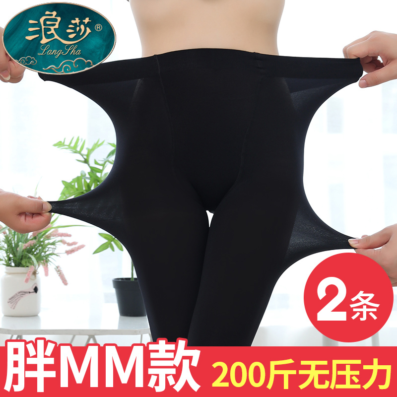 Wangsha socks female thin large number anti - hook wire and fat mm 200 kg plus summer pantyhose spring and autumn