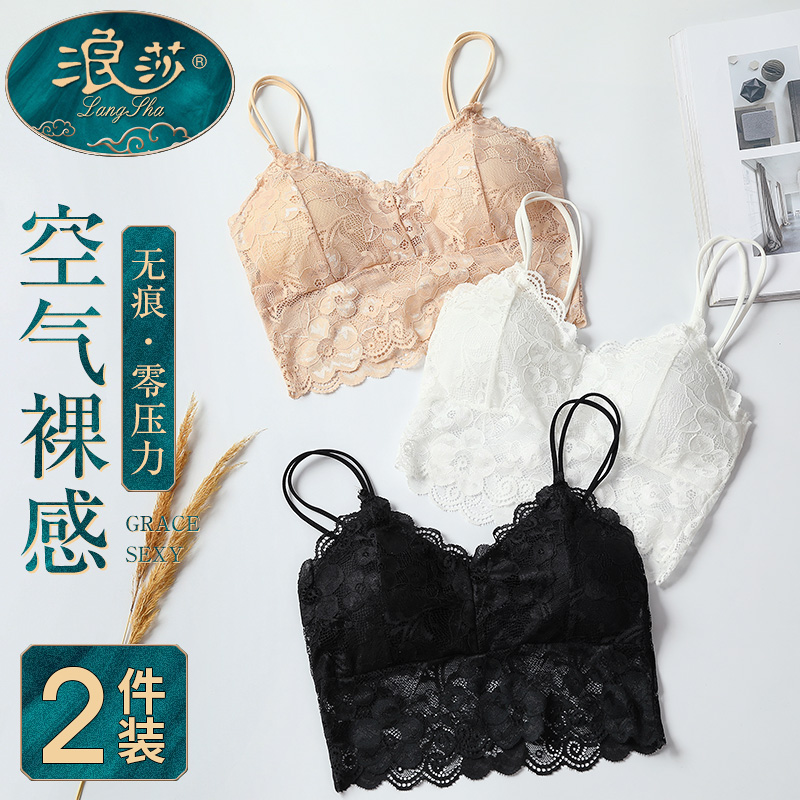 Romantic Lingerie Woman No Steel Ring Thin to gather small breasted net red Girl Wrapped Breast with Chest Harness Vest Obliterating Breast