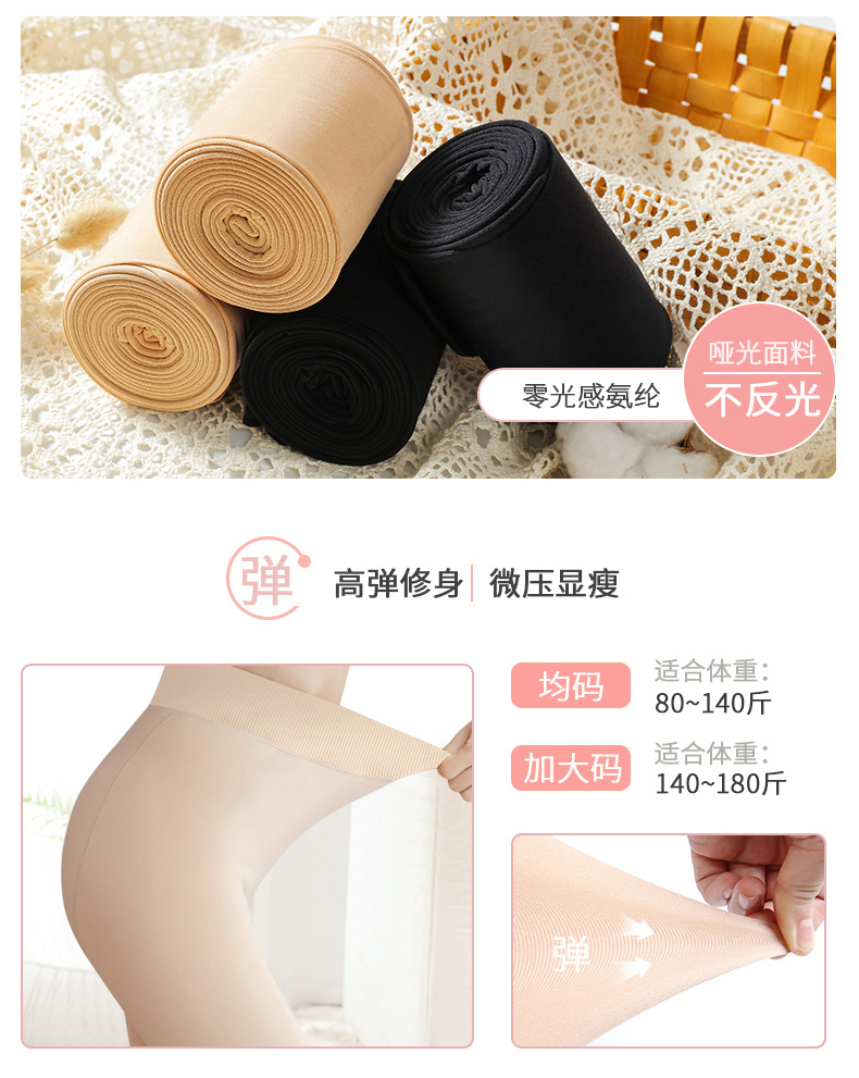 Langsha vớ nữ mùa thu và mùa đông cộng với nhung đen quần legging màu phụ nữ mặc nhẹ chân nhung mỏng tạo tác quần lót dày tất 3d