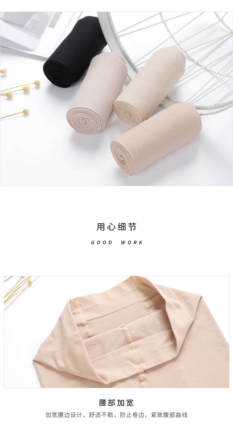 Langsha vớ nữ mùa xuân và mùa thu và mùa đông cộng với nhung dày ấm áp chân mỏng phần xà cạp màu da quần lót nữ mùa đông tất ngắn cổ