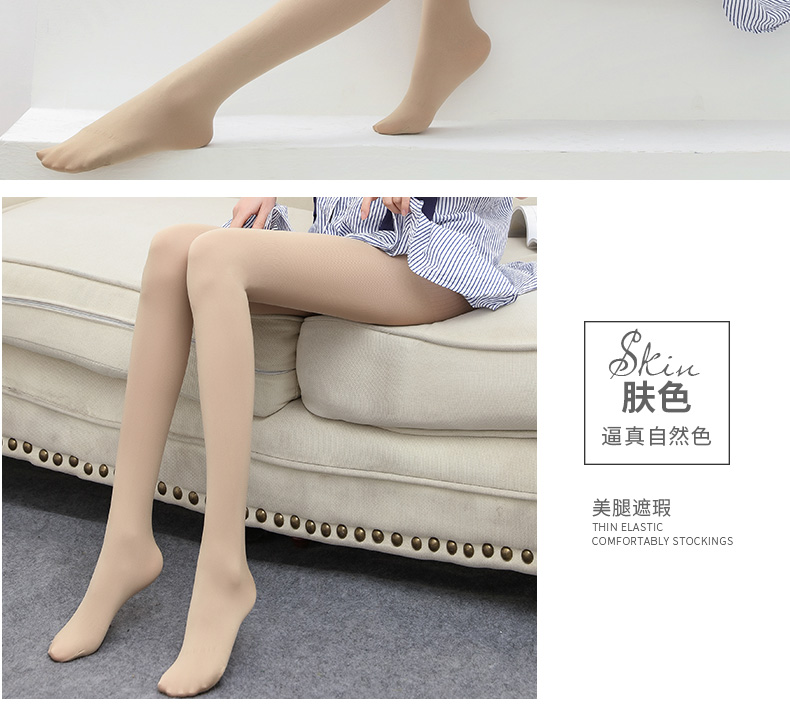 Langsha màu thịt xà cạp phụ nữ cộng với nhung nhẹ chân quần lót mỏng nhân tạo vớ đen dày nữ mùa xuân và mùa thu mô hình mùa đông quần tất nữ giá tốt