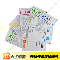 Mettler ph buffer standard solution 4 01 7 00 9 21 bags 20ml original imported products under promotion
