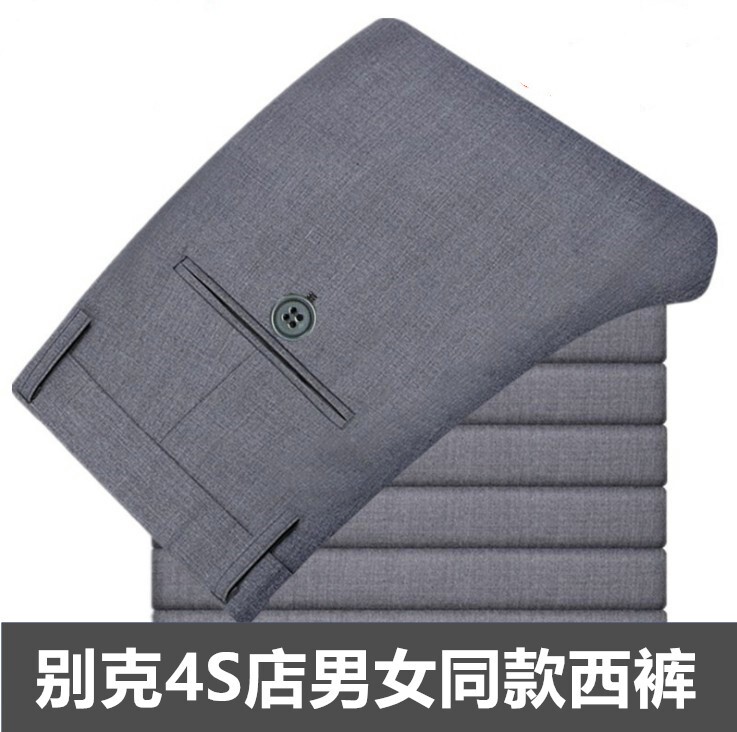 New Style 4S Store Men's Light Gray Casual Fashion Suit Pants Buick Sales Workwear Professional Attire Long Suit Pants New Style 4S Store Men's Light Gray Casual Fashion Suit Pants Buick Sales Workwear Professional Attire Long Suit Pants