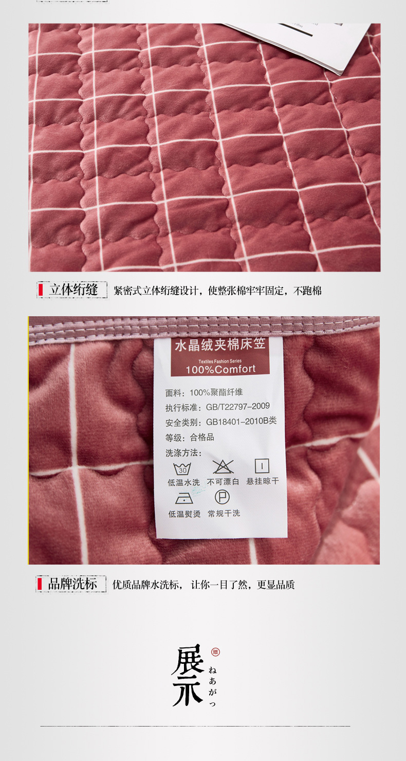Giường cotton bộ giường đơn pha lê nhung dày ấm nệm Simmons nệm phủ bụi che phủ giường 1,8m ga trải giường spa đẹp
