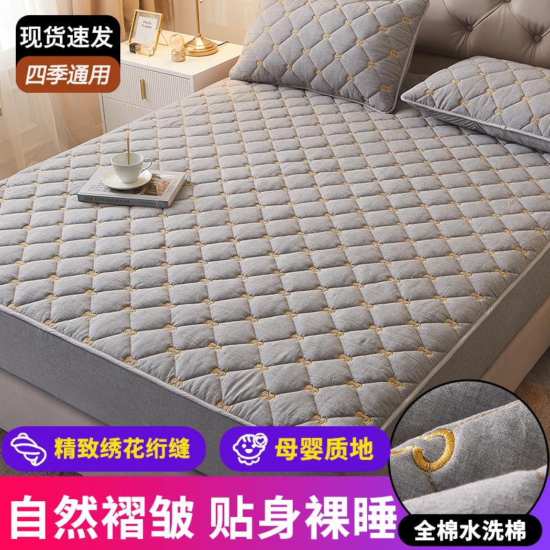 Full cotton clip cotton bed Ogasawara single piece pure cotton mat Dream of bed cushion protective sheath cover Customized 2022 new Four Seasons universal