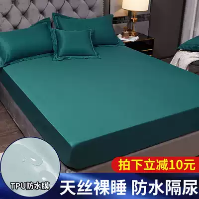 Waterproof bed hat single piece dustproof urine septum Simmons mattress protective cover non-slip fixed all-inclusive breathable Tencel bed cover