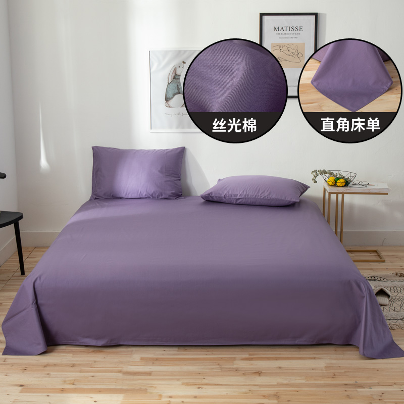 Pure cotton sheet single piece by single three sets hotel white double tatami pure color full cotton girl heart inn wind