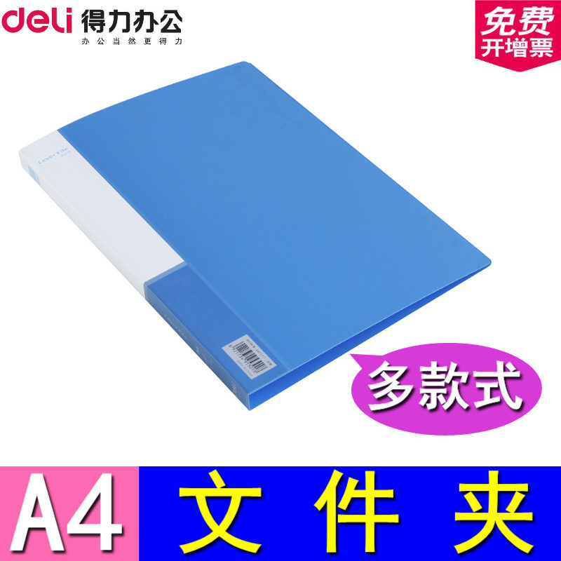 Able A4 folder 5301 Single clip 5302 Double clip archives Information finishing clip Business office accommodating clip 5309