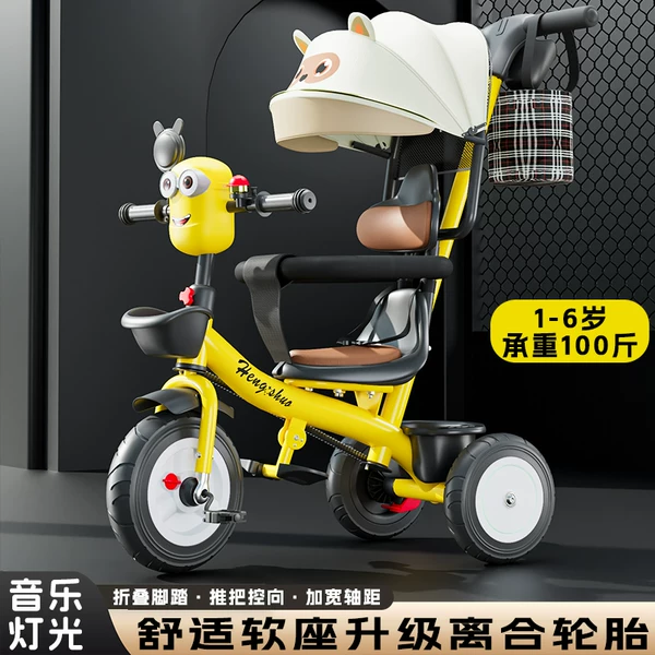 Товары от 恒朔母婴品质店